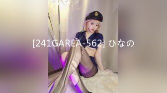 [241GAREA-562] ひなの