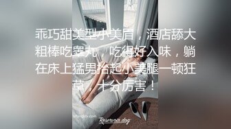 乖巧甜美型小美眉，酒店舔大粗棒吃睾丸，吃得好入味，躺在床上猛男抬起小美腿一顿狂草，十分厉害！