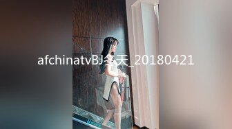 afchinatvBJ冬天_20180421