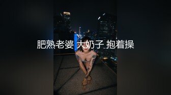 肥熟老婆 大奶子 抱着操