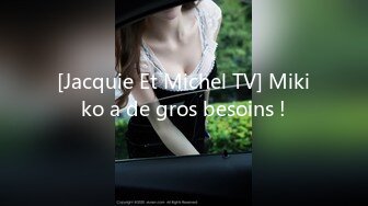 [Jacquie Et Michel TV] Mikiko a de gros besoins !