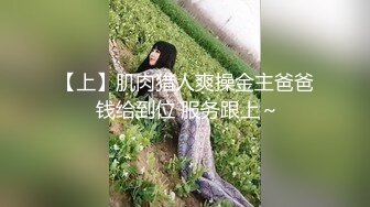 极品网红美少女『柚子猫』兔女郎麻衣学姐激励教学，诱人紧致凹凸身材 姐姐被操爽了白浆直流！