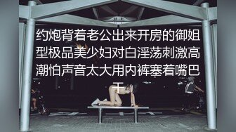 约炮背着老公出来开房的御姐型极品美少妇对白淫荡刺激高潮怕声音太大用内裤塞着嘴巴干