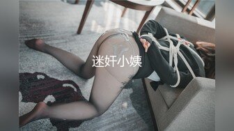 迷奸小姨