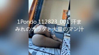 1Pondo 112823_001 汗まみれのカラダと大量のマン汁