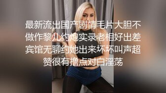 绝色美妖姬TS雅楠和姐妹 酒店调教富二代胖哥，妈妈的鸡巴好吃吗，来继续吃，舔得妈妈好舒服，吞进去 啊啊啊妖声妩媚！