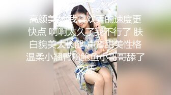 高颜美女 我喜欢弄的速度更快点 啊啊太久了我不行了 肤白貌美大长腿 声音甜美性格温柔小翘臀粉鲍鱼小哥哥舔了又舔