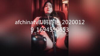 afchinatvBJ韩霞艳_20200129_1694590653