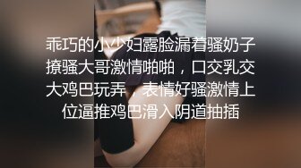 乖巧的小少妇露脸漏着骚奶子撩骚大哥激情啪啪，口交乳交大鸡巴玩弄，表情好骚激情上位逼推鸡巴滑入阴道抽插