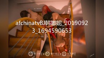 afchinatvBJ韩嘟妮_20190923_1694590653