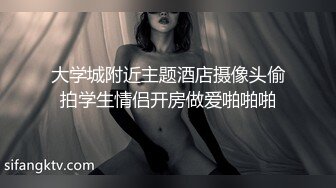 大学城附近主题酒店摄像头偷拍学生情侣开房做爱啪啪啪