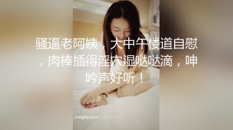 对白淫荡水柔姐姐穿着性感情趣内衣和儿子乱伦还拿个手机玩自拍