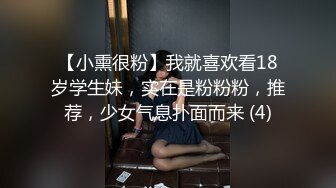 【小熏很粉】我就喜欢看18岁学生妹，实在是粉粉粉，推荐，少女气息扑面而来 (4)