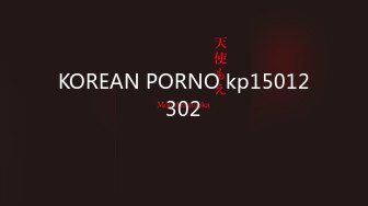 KOREAN PORNO kp15012302