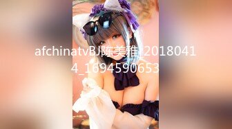 afchinatvBJ陈美雅_20180414_1694590653