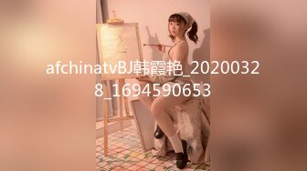 afchinatvBJ韩霞艳_20200328_1694590653