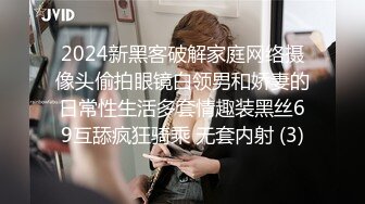 2024新黑客破解家庭网络摄像头偷拍眼镜白领男和娇妻的日常性生活多套情趣装黑丝69互舔疯狂骑乘 无套内射 (3)